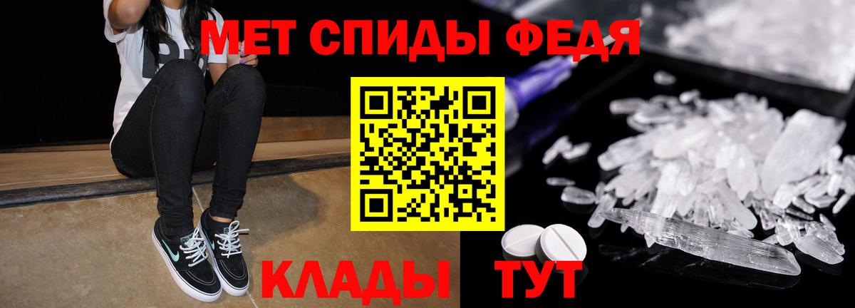 АМФ  Вход с VPN  Amphetamine  АМФЕТАМИН 97%  гидра вход  Новочеркасск 
