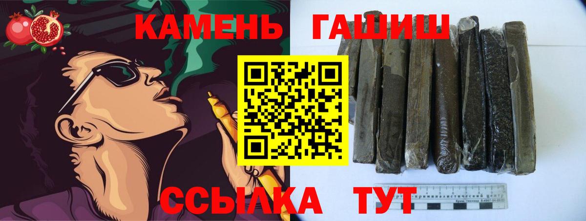 ГАШ Изолятор Новочеркасск
