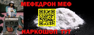 прущая мука Гусь-Хрустальный