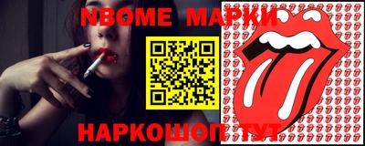 прущая мука Гусь-Хрустальный