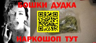 прущая мука Гусь-Хрустальный