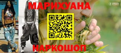 кокаин VHQ Гусиноозёрск