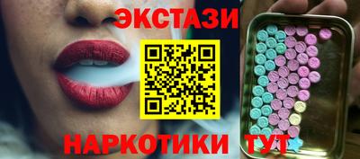 скорость mdpv Гусев