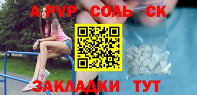 скорость mdpv Гусев