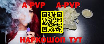 скорость mdpv Гусев