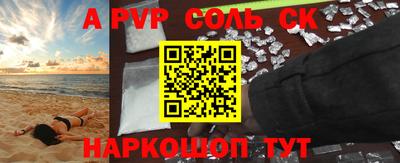 кокаин VHQ Гусиноозёрск