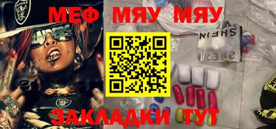 прущая мука Гусь-Хрустальный