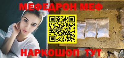 скорость mdpv Гусев