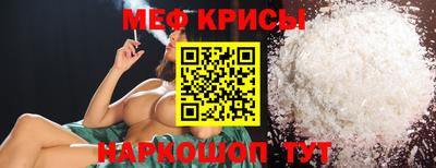 прущая мука Гусь-Хрустальный