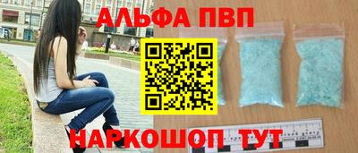 скорость mdpv Гусев