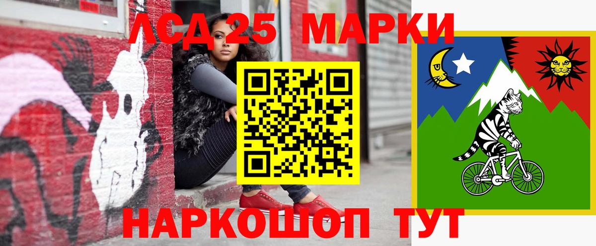 Лсд 25 экстази ecstasy Новочеркасск
