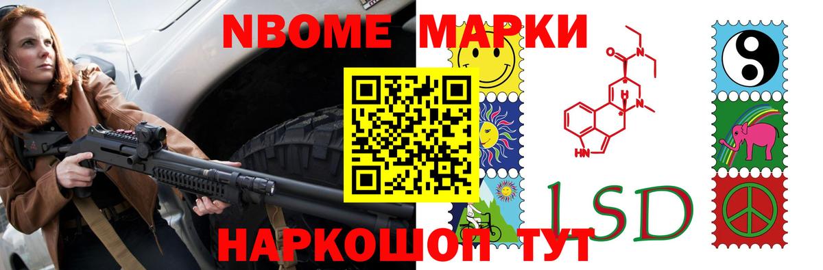 LSD-25 экстази кислота  Вход с VPN  Лсд 25 экстази  Новочеркасск 