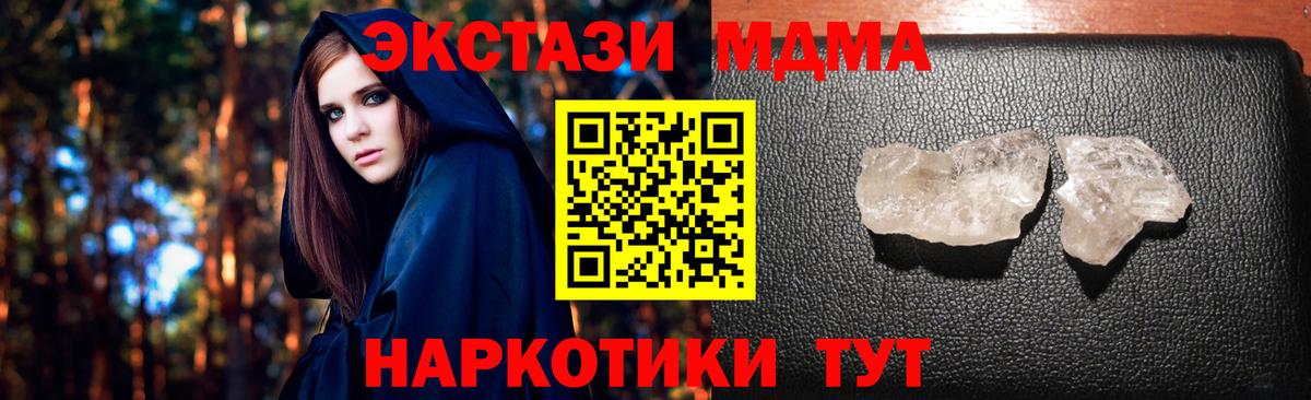 ГАШ  ГАШИШ  Alpha PVP СОЛЬ   Бошки Шишки  Новочеркасск  Вход с VPN  Меф кристаллы 
