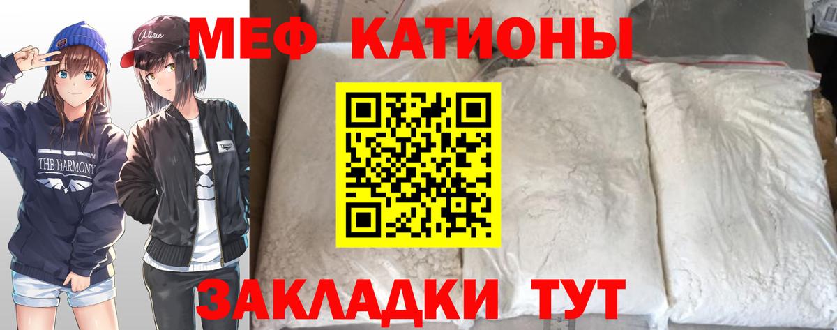 Мефедрон  Вход с VPN  kraken зеркало  Меф 4 MMC  Новочеркасск 