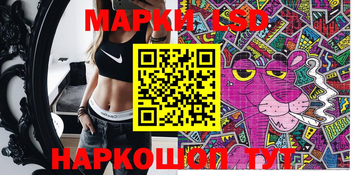 Марки N-bome 1,5мг  Вход с VPN  цена   Марки N-bome 1,5мг  Новочеркасск 