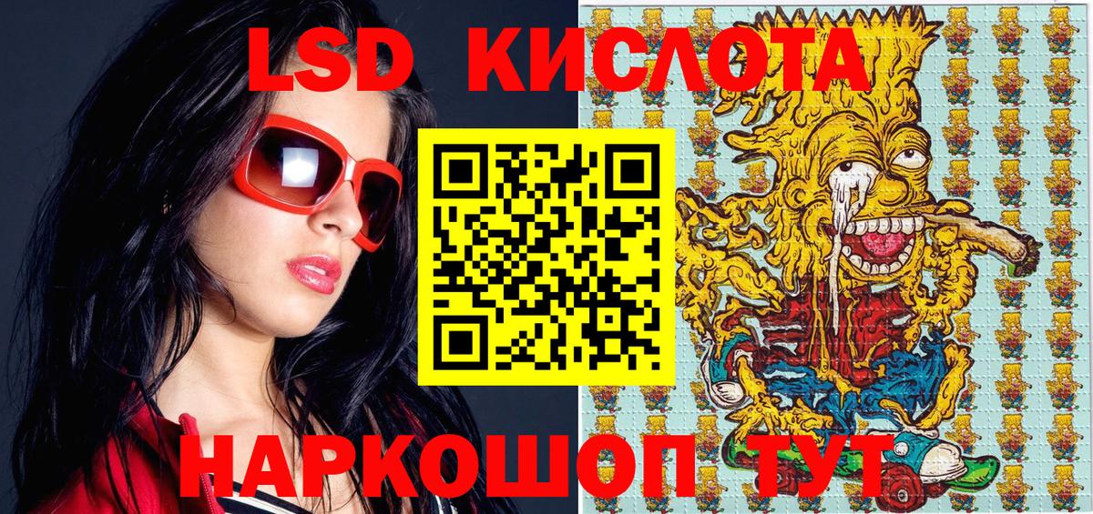 Cocaine Новочеркасск