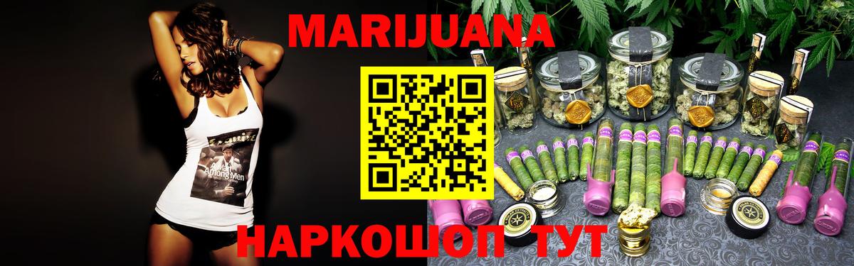 Новочеркасск  Конопля THC 21%  Шишки марихуана планчик  Вход с VPN  Марихуана MAZAR  Конопля Amnesia 